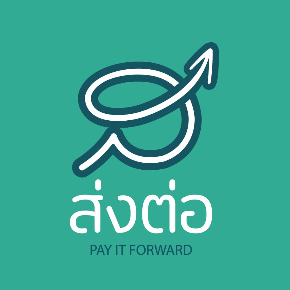 PAY IT FORWARD Logo