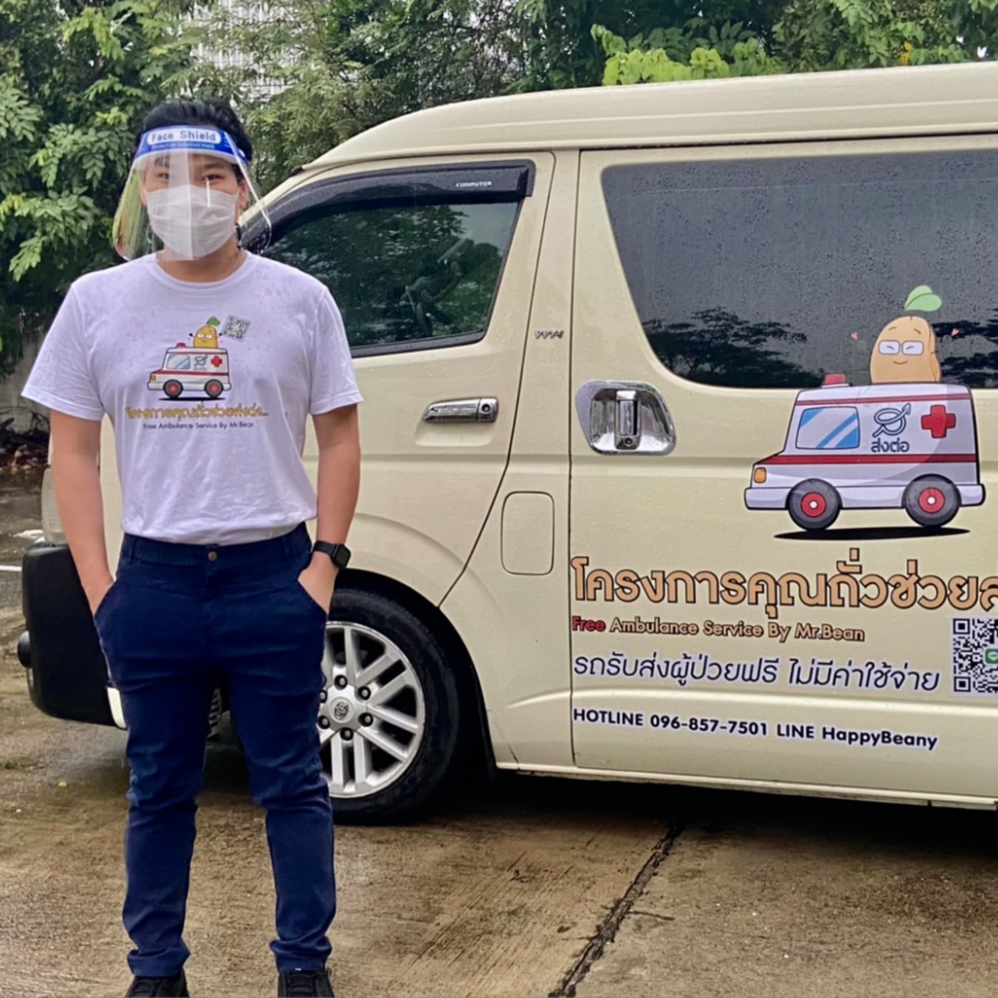 โครงการคุณถั่วช่วยส่งต่อ - รูปที่ 6