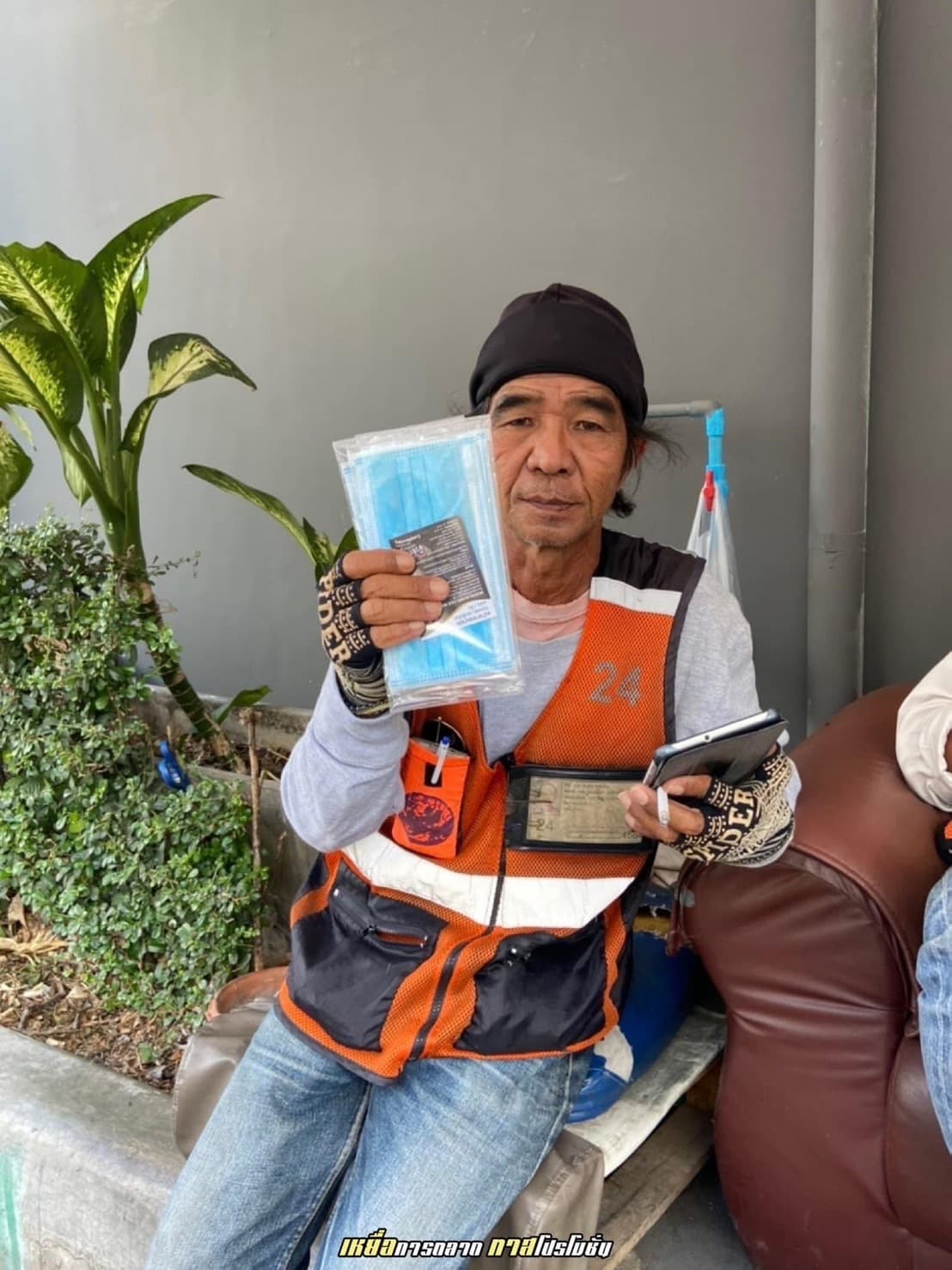 โครงการร่วมสนับสนุนส่งต่อการต่อสู้วิกฤตโควิด-19 ในประเทศไทยไปด้วยกัน - รูปที่ 3