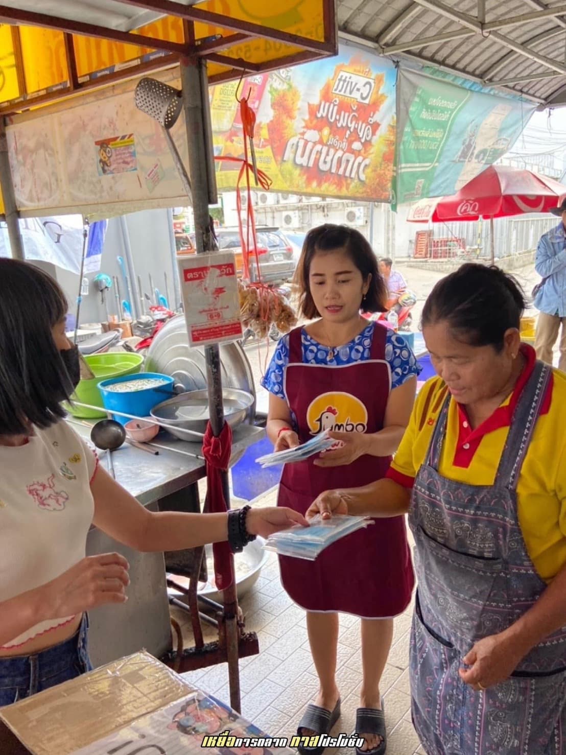 โครงการร่วมสนับสนุนส่งต่อการต่อสู้วิกฤตโควิด-19 ในประเทศไทยไปด้วยกัน - รูปที่ 6