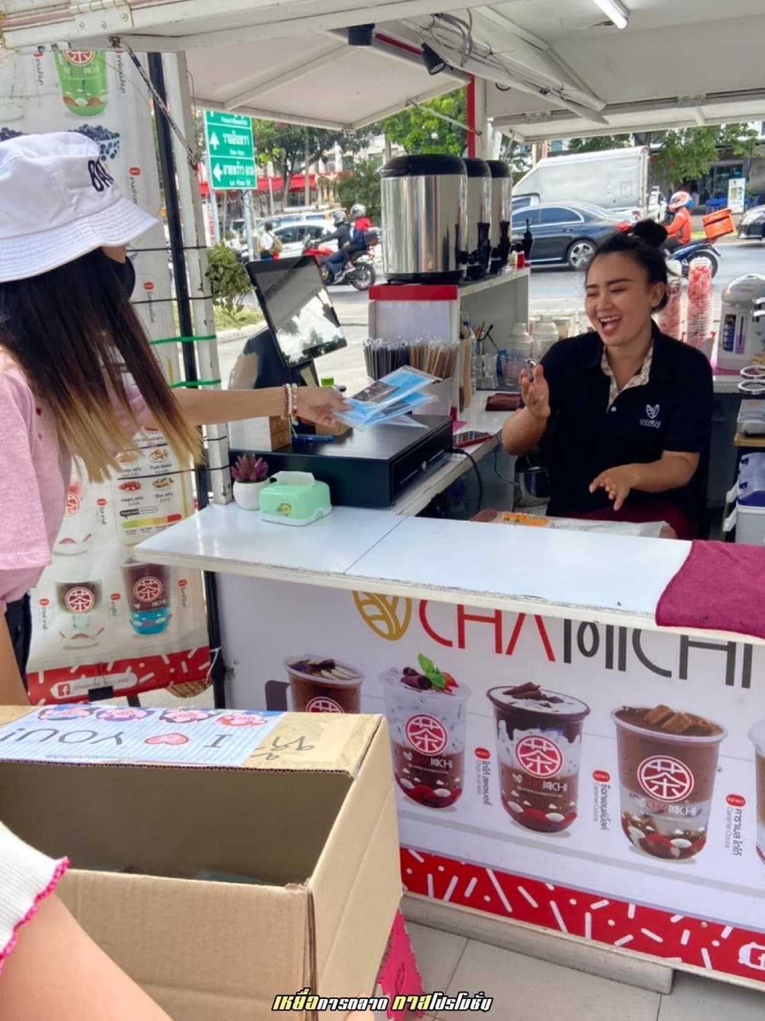 โครงการร่วมสนับสนุนส่งต่อการต่อสู้วิกฤตโควิด-19 ในประเทศไทยไปด้วยกัน - รูปที่ 8