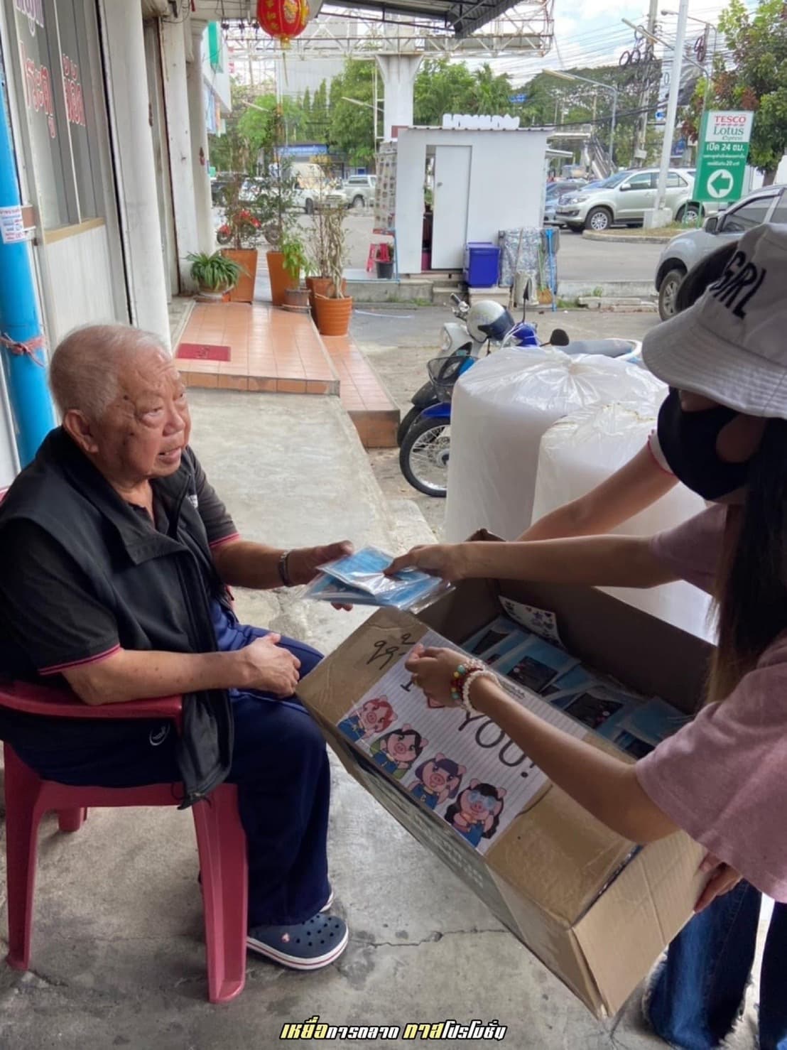 โครงการร่วมสนับสนุนส่งต่อการต่อสู้วิกฤตโควิด-19 ในประเทศไทยไปด้วยกัน - รูปที่ 9