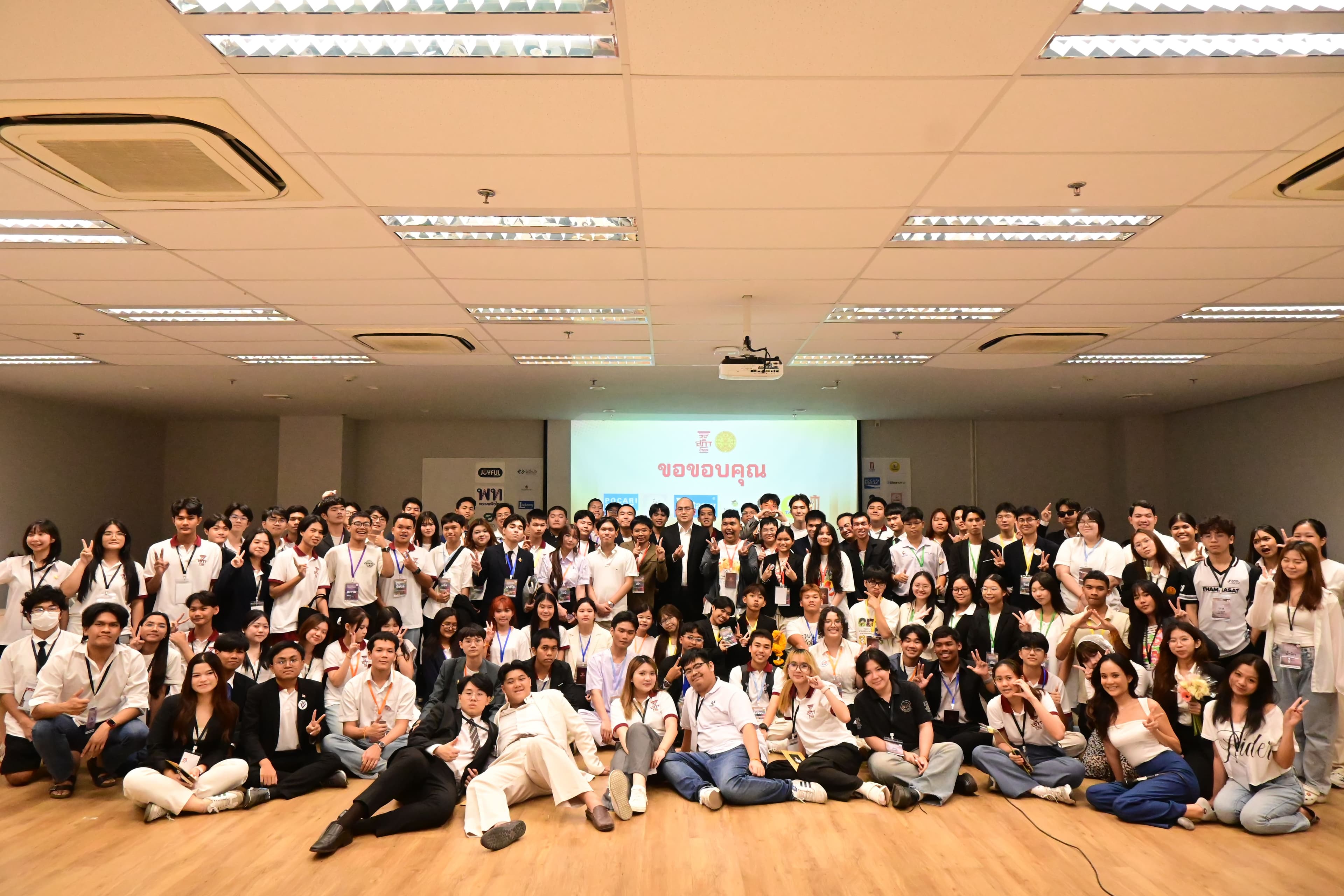 โครงการรัฐสภาจำลองครั้งที่ 2 - รูปที่ 10