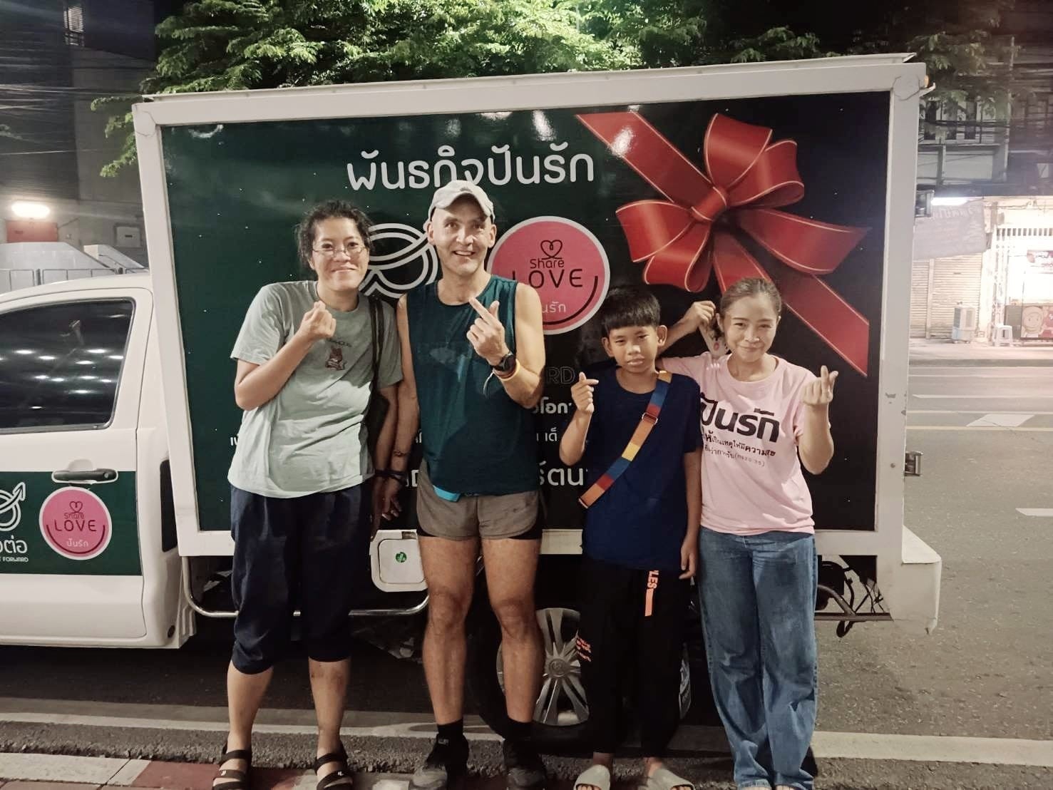 โครงการส่งต่อความสุข