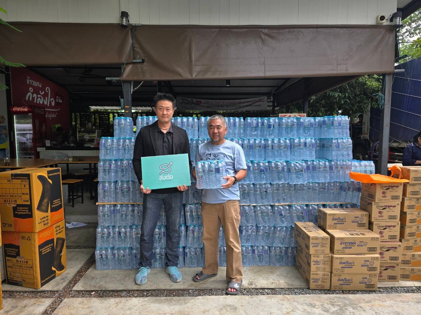 #น่านขาดแคลน